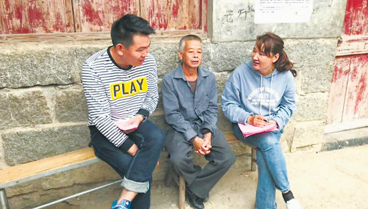 “她是幫我渡過難關(guān)的‘?dāng)[渡人’”