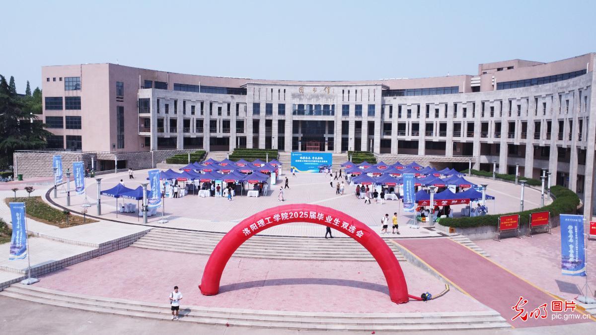 【職引未來】聚力千校萬企 拓寬就業渠道